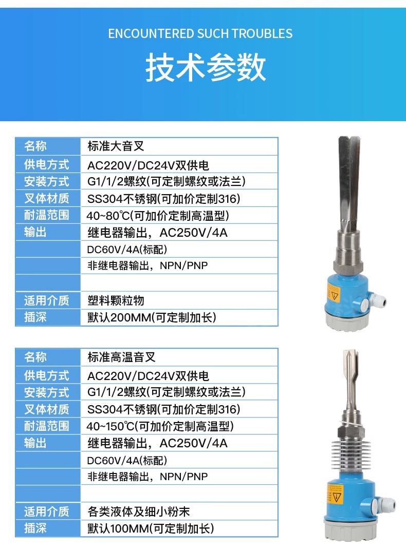 音叉4.jpg